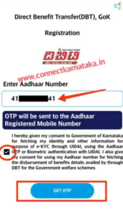 DBT-App-Registration-Screen