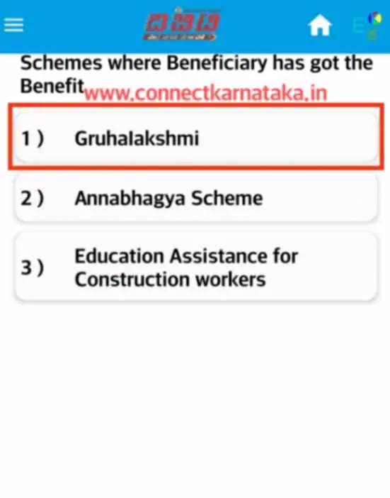 Gruhalakshmi-DBT-Status-6th-Installment