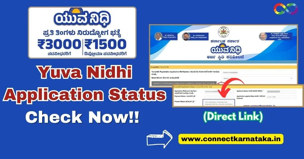 Yuva Nidhi Application Status Check