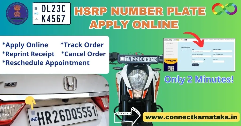 HSRP Number Plate Karnataka Apply Online , Track Order, Reprint Receipt, Cancel Order, Reschedule Appointment