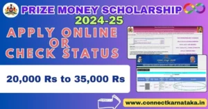 Prize Money Scholarship 2024 Apply Online, Last Date, Check Status