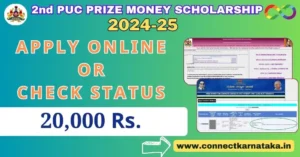 2nd PUC Prize Money Scholarship 2025 For 2nd PUC Completed Students