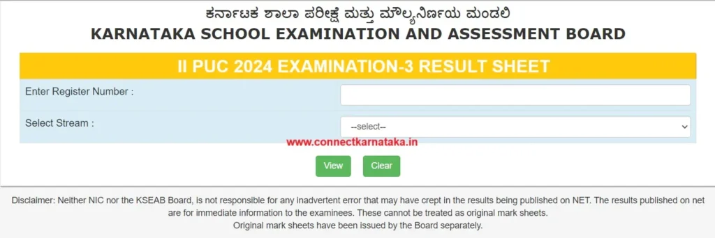 Karnataka-2nd-PUC-Exam-3-Result-2025