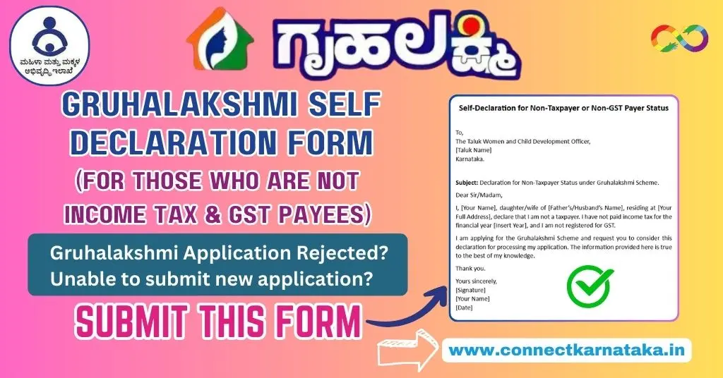 Gruhalakshmi Self Declaration Form for Those Who Are Not Income Tax & GST Payees