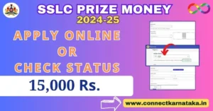 Karnataka SSLC Prize Money Scholarship For SC or ST Students