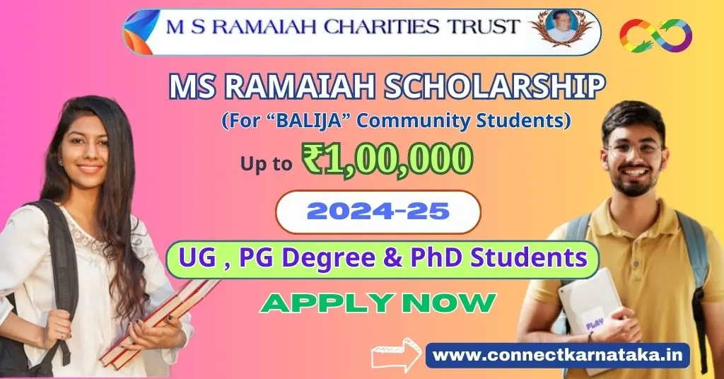 MS Ramaiah Scholarship 2024-25