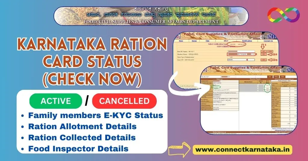 Ration Card Status Check Karnataka Online