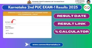 Karnataka 2nd PUC Exam-1 Results 2025 (Result Date, Result Link)