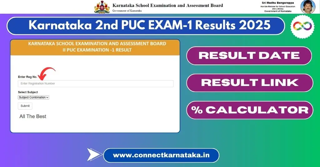 Karnataka 2nd PUC Exam-1 Results 2025 (Result Date, Result Link)