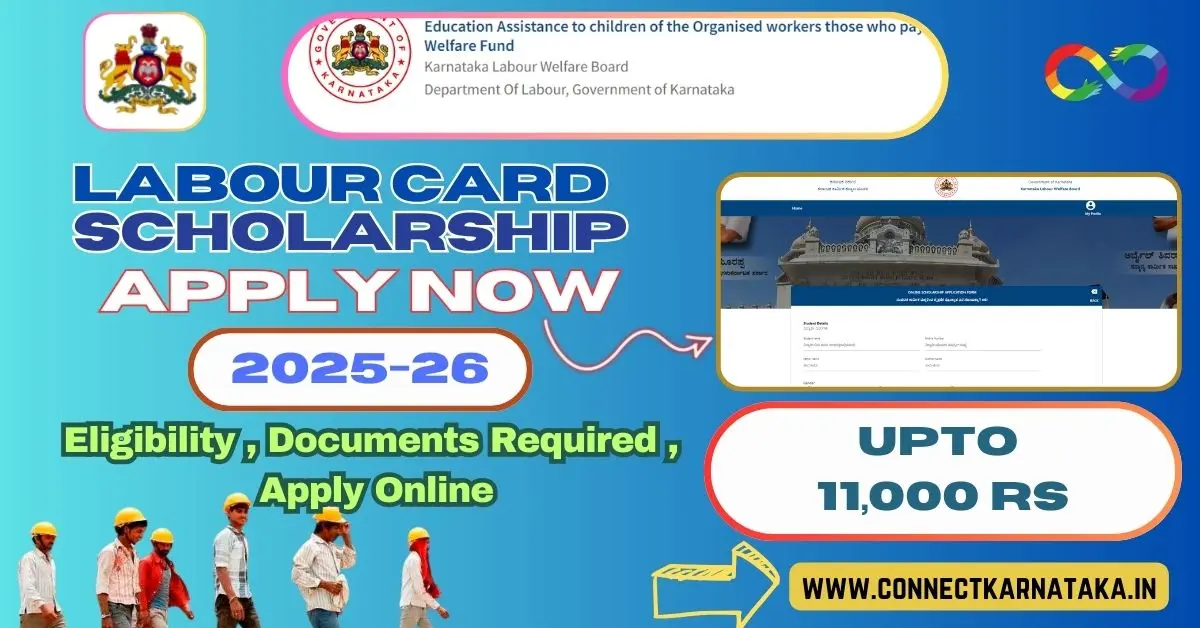 Labour Card Scholarship Apply Online 2025-26